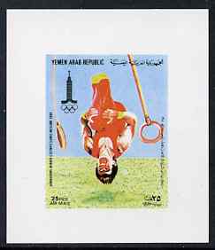 Yemen - Republic 1982 Moscow Olympic Games 25f Gymnast imperf proof on glossy card unmounted mint as SG 674, stamps on olympics, stamps on gymnastics