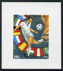 Yemen - Republic 1980 Football World Cup 225f value #1 imperf proof on glossy card unmounted mint see note after SG 624, stamps on football