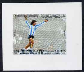 Yemen - Republic 1980 Football World Cup 225f value #2 imperf proof on glossy card unmounted mint see note after SG 624, stamps on football
