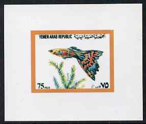 Yemen - Republic 1982 (?) Fish 75f value #3 imperf proof on glossy card unmounted mint, stamps on fish