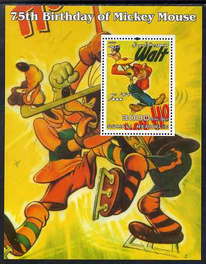 Somalia 2004 75th Birthday of Mickey Mouse #08 - Ice Hockey perf m/sheet unmounted mint, stamps on , stamps on  stamps on disney, stamps on  stamps on personalities, stamps on  stamps on films, stamps on  stamps on cinema, stamps on  stamps on sport, stamps on  stamps on ice hockey