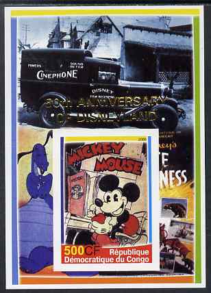 Congo 2005 50th Anniversary of Disneyland overprint on Disney Movie Posters - Mickey Mouse imperf souvenir sheet unmounted mint, stamps on , stamps on  stamps on disney, stamps on  stamps on entertainments, stamps on  stamps on cars