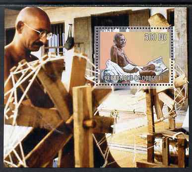 Djibouti 2007 Gandhi perf s/sheet #1 (horiz format) unmounted mint. Note this item is privately produced and is offered purely on its thematic appeal, stamps on , stamps on  stamps on personalities, stamps on  stamps on gandhi, stamps on  stamps on constitutions, stamps on  stamps on weaving, stamps on  stamps on textiles