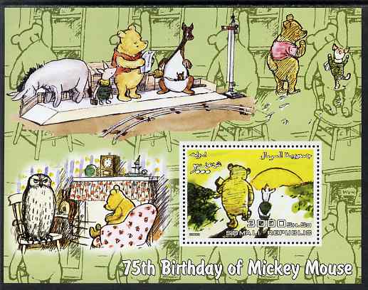 Somalia 2003 75th Birthday of Mickey Mouse - Winnie the Pooh #1 perf s/sheet unmounted mint. Note this item is privately produced and is offered purely on its thematic appeal, stamps on disney, stamps on films, stamps on cinema, stamps on movies, stamps on bears, stamps on fairy tales, stamps on owls, stamps on clocks