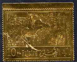 Fujeira 1971 Christmas 10r embossed in gold foil, perf, stamps on christmas