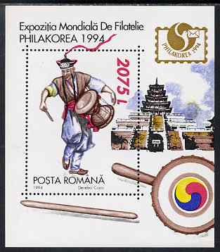 Rumania 1994 Philakorea 94 Stamp Exhibition (Drummer) perf m/sheet unmounted mint, SG 5644, stamps on stamp exhibitions, stamps on music