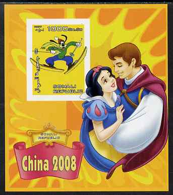Somalia 2007 Disney - China 2008 Stamp Exhibition #03 imperf m/sheet featuring Goofy & Snow White unmounted mint. Note this item is privately produced and is offered pure..., stamps on disney, stamps on films, stamps on cinema, stamps on movies, stamps on cartoons, stamps on stamp exhibitions, stamps on skiing