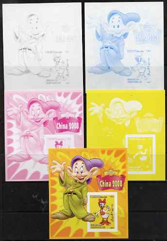 Somalia 2007 Disney - China 2008 Stamp Exhibition #04 m/sheet featuring Daisy Duck & Dopey - the set of 5 imperf progressive proofs comprising the 4 individual colours plus all 4-colour composite, unmounted mint , stamps on disney, stamps on films, stamps on cinema, stamps on movies, stamps on cartoons, stamps on stamp exhibitions, stamps on weight lifting