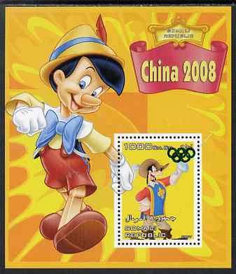 Somalia 2007 Disney - China 2008 Stamp Exhibition #08 perf m/sheet featuring Goofy & Pinocchio overprinted with Olympic rings in green foil, unmounted mint. Note this ite..., stamps on disney, stamps on films, stamps on cinema, stamps on movies, stamps on cartoons, stamps on stamp exhibitions, stamps on fencing, stamps on olympics