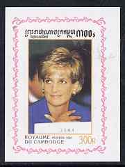 Cambodia 1997 Princess Diana in Memoriam 300r individual imperf deluxe sheet unmounted mint, as SG 1720, stamps on royalty, stamps on diana