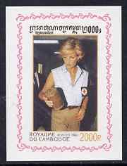 Cambodia 1997 Princess Diana in Memoriam 2,000r individual imperf deluxe sheet unmounted mint, as SG 1724, stamps on royalty, stamps on diana