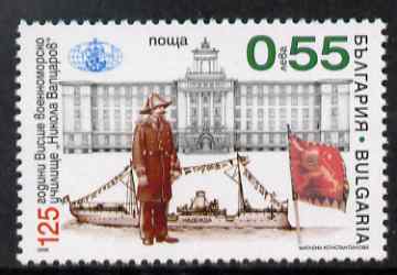Bulgaria 2006 Naval Academy 55st unmounted mint, SG 4586, stamps on ships, stamps on militaria, stamps on naval, stamps on education