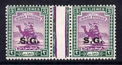 Sudan 1936-46 Official 3m Camel Postman overprinted SG inter-paneau gutter pair unmounted mint, SG O34, stamps on postal, stamps on camels, stamps on postman