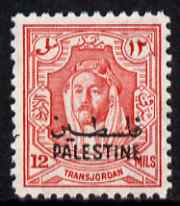 Jordan Occupation of Palestine 1948 Emir 12m scarlet unmounted mint, SG P8, stamps on 