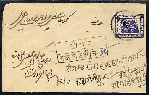 Indian States - Jaipur 1922 1/2 anna postal stationery envelope with six additional 1/2 anna on reverse (SG 25), stamps on 