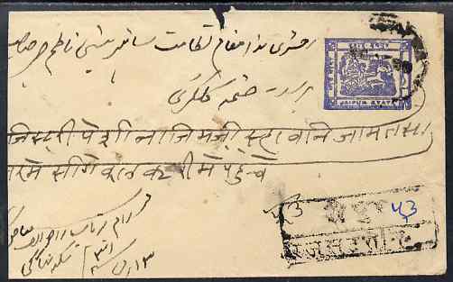 Indian States - Jaipur 1920s 1/2 anna postal stationery envelope with additional 3a on 8a on reverse (SG 32), stamps on 
