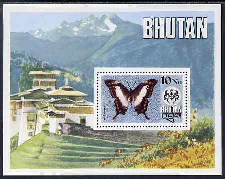 Bhutan 1975 Butterflies perf m/sheet (Brown Gorgon) unmounted mint SG MS305, stamps on butterflies