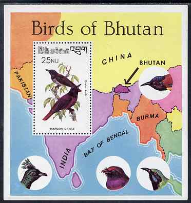 Bhutan 1982 Birds (Oriole) perf m/sheet unmounted mint SG MS449, stamps on birds, stamps on oriole