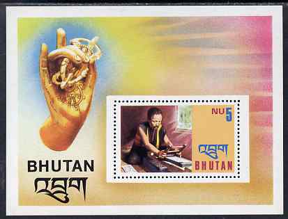 Bhutan 1976 Handicrafts (Textile Printer) perf m/sheet unmounted mint SG MS327, stamps on textiles, stamps on crafts