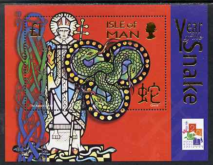 Isle of Man 2001 Chinese New Year - Year of the Snake m/sheet with Hong Kong 2001 International Stamp Exhibition logo unmounted mint, SG MS923, stamps on chinese new year, stamps on snakes, stamps on stamp exhibitions, stamps on lunar, stamps on lunar new year