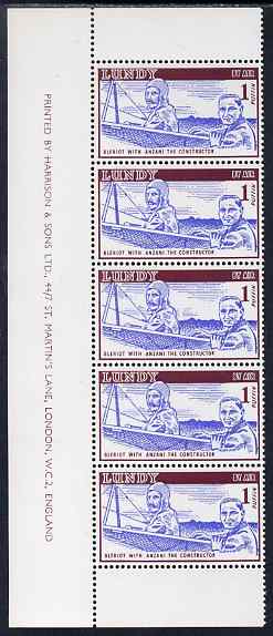 Lundy 1954 definitive Airmail without dates 1p Bleriot & Anzani marginal strip of 3, lower stamp with variety lines of shading broken behind Bleriots shoulder unmounted m..., stamps on aviation