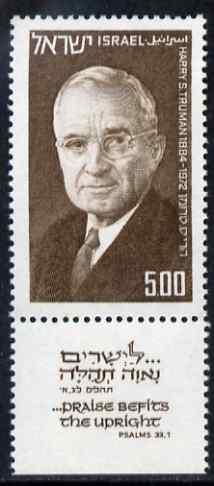 Israel 1972 Harry S Truman I£5 unmounted mint with tab, SG 595, stamps on judaica, stamps on judaism, stamps on personalities, stamps on truman, stamps on usa presidents, stamps on americana