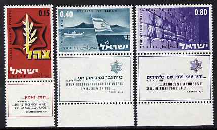 Israel 1967 Victory in Arab-Israeli War perf set of 3 unmounted mint with tabs, SG 361-3, stamps on judaica, stamps on judaism, stamps on religion, stamps on ports, stamps on militaria