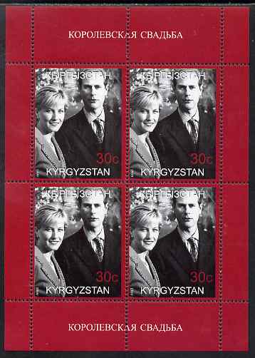 Kyrgyzstan 1999 Royal Wedding (Edward & Sophie) perf sheetlet containing 4 x 30c values unmounted mint, stamps on royalty, stamps on edward, stamps on sophie