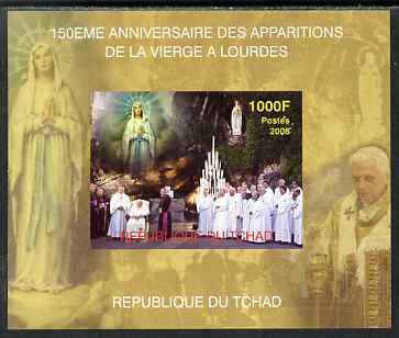 Chad 2008 150th Anniversary of the Apparition at Lourdes #2 imperf s/sheet, unmounted mint, stamps on religion, stamps on pope, stamps on 