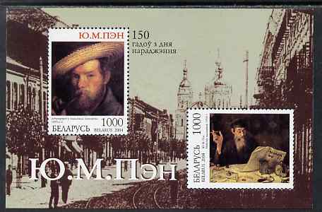 Belarus 2004 150th Birth Anniversary of Yury Pan (artist) perf m/sheet unmounted mint SG MS 603, stamps on personalities, stamps on arts, stamps on clocks
