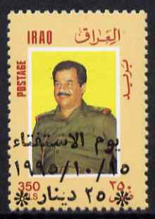 Iraq 1995 Referendum Day 25d on 350f unmounted mint (Arabic opt) SG 1992, stamps on constitutions