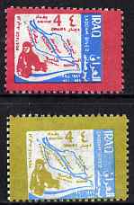 Iraq 1995 Completion of Saddam River perf set of 2 unmounted mint, SG 1979-80, stamps on , stamps on  stamps on rivers