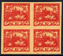 Czechoslovakia 1918 Hradcany 10h imperf proof block of 4 in red doubly printed, on ungummed buff paper, as SG 6, stamps on tourism