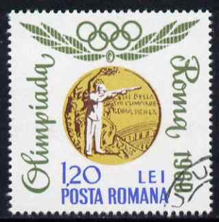 Rumania 1964 Rumanian Olympic Gold Medals perf 1L20 Rifle Shooting fine cto used SG 3217, stamps on olympics, stamps on shooting, stamps on rifles