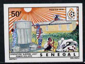 Senegal 1978 Solar Pump 50f imperf in issued colours from limited printing unmounted mint, as SG 656, stamps on , stamps on  stamps on energy