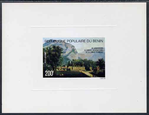 Benin 1977 Tenth Anniversary of International French Language Council 200f die proof in issued colours on sunken card, as SG 649, stamps on cultures