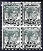 Malaya - BMA 1945-48 KG6 6c grey ordinary paper block of 4 unmounted mint, SG6a, stamps on , stamps on  kg6 , stamps on 