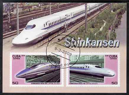 Cuba 2009 High Speed Trains imperf m/sheet fine cto used, stamps on railways