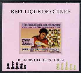 Guinea - Conakry 2008 Chinese Chess Champions - Wang Yue individual imperf deluxe sheet unmounted mint. Note this item is privately produced and is offered purely on its thematic appeal, stamps on chess