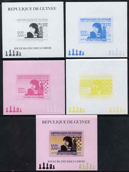 Guinea - Conakry 2008 Chinese Chess Champions - Zhao Xue individual deluxe sheet - the set of 5 imperf progressive proofs comprising the 4 individual colours plus all 4-colour composite, unmounted mint , stamps on chess, stamps on women