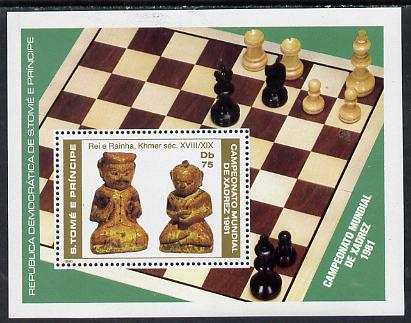 St Thomas & Prince Islands 1981 Chess perf m/sheet, Mi BL 60 unmounted mint, stamps on chess