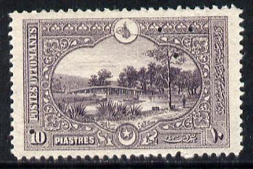 Turkey 1920 Bridge Over Sweet Waters of Europe 10pi lilac with four-hole diamond security specimen punch from the single file-copy sheet of 100 from the Bradbury Wilkinso..., stamps on bridges     civil engineering
