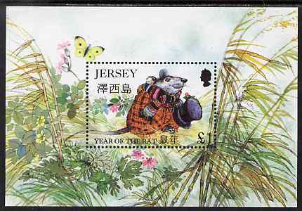 Jersey 1996 Chinese New Year - Year of the Rat perf m/sheet unmounted mint, SG MS731, stamps on chinese new year, stamps on rats, stamps on butterflies, stamps on , stamps on lunar, stamps on lunar new year