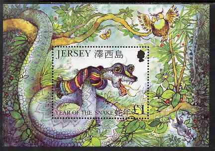 Jersey 2001 Chinese New Year - Year of the Snake perf m/sheet unmounted mint, SG MS972, stamps on chinese new year, stamps on snakes, stamps on reptiles, stamps on lunar, stamps on lunar new year