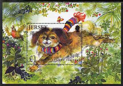 Jersey 2006 Chinese New Year - Year of the Dog perf m/sheet unmounted mint, SG MS1259, stamps on chinese new year, stamps on dogs, stamps on lunar, stamps on lunar new year