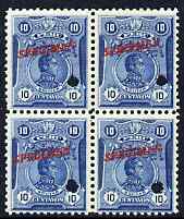 Peru 1909 Bolivar 10c blue block of 4 each with small security punch hole and overprinted SPECIMEN (14 x 1.75 mm) unmounted mint, ex file copy from ABNCo archives, as SG ..., stamps on , stamps on dictators.