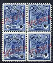 Peru 1909 Bolivar 10c blue block of 4 each with small security punch hole and overprinted SPECIMEN (20 x 4.0 mm) unmounted mint, ex file copy from ABNCo archives, as SG 377, stamps on   , stamps on dictators.