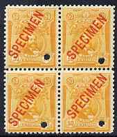 Peru 1909 Grau 50c yellow block of 4 each with small security punch hole and overprinted SPECIMEN in red (20 x 4.0 mm) unmounted mint, ex file copy from ABNCo archives, a..., stamps on 