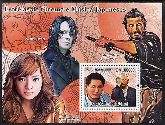 St Thomas & Prince Islands 2009 Japanese Movie & Music Stars perf s/sheet unmounted mint, stamps on personalities, stamps on films, stamps on cinema, stamps on movies, stamps on music