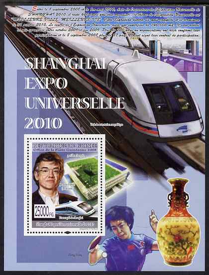 Guinea - Conakry 2008 Shanghai EXPO perf s/sheet unmounted mint, Michel BL1568, stamps on expo, stamps on railways, stamps on pottery, stamps on table tennis